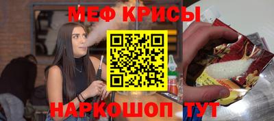 кокаин Волжск