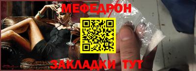 mdpv Гагарин