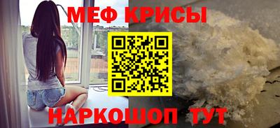эйфоретик Гатчина