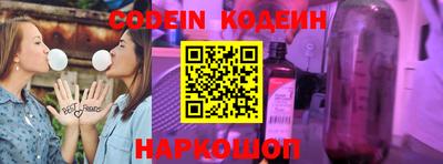 герыч Волгодонск