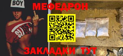эйфоретик Гатчина