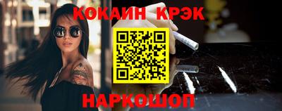 кристаллы Волжский