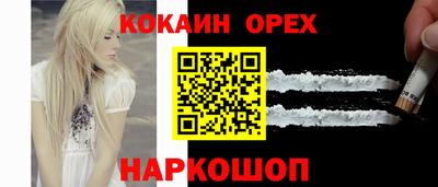 герыч Волгодонск