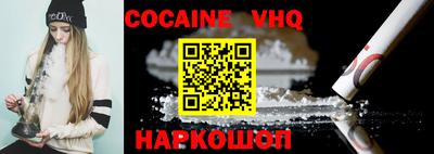 кристаллы Волжский
