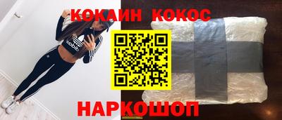 кокаин Волжск