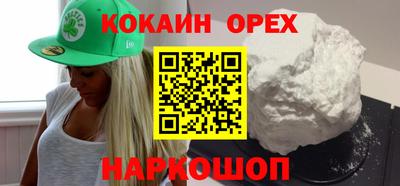 кристаллы Волжский