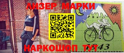 эйфоретик Гатчина