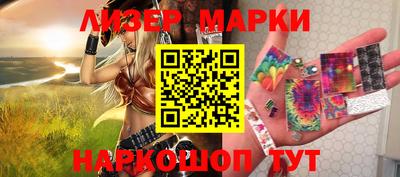 эйфоретик Гатчина