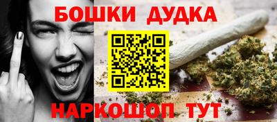 герыч Волгодонск