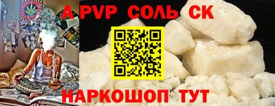 mdpv Гагарин