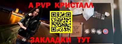 герыч Волгодонск