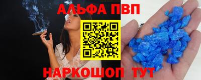 кокаин Волжск