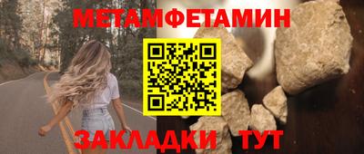 эйфоретик Гатчина