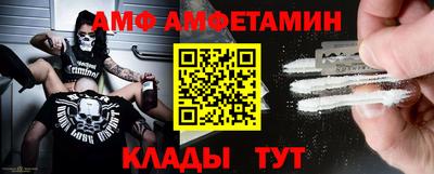 кристаллы Волжский