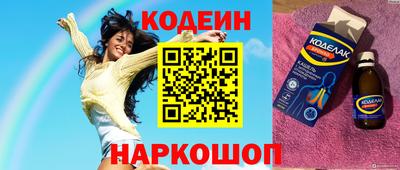 кокаин Волжск