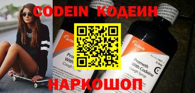 герыч Волгодонск