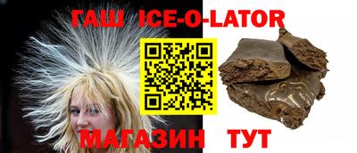кокаин Волжск