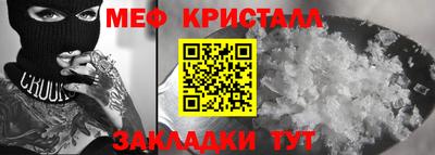 кокаин Волжск