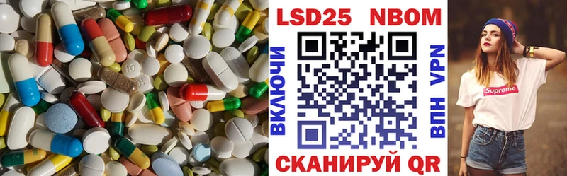 Лсд 25 экстази кислота  Комсомольск-на-Амуре 