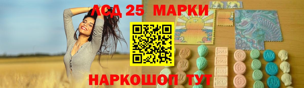 Комсомольск-на-Амуре  LSD-25 экстази кислота  Вход с VPN 