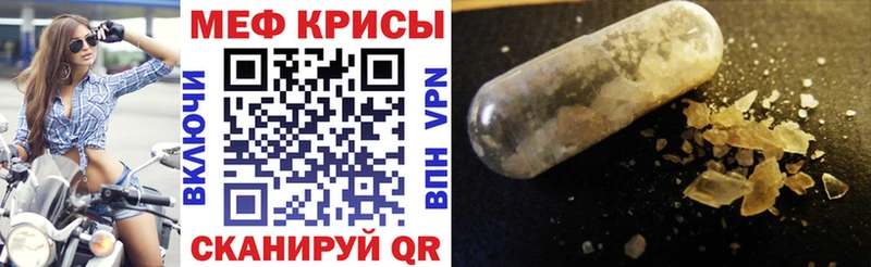 Меф mephedrone  Комсомольск-на-Амуре 