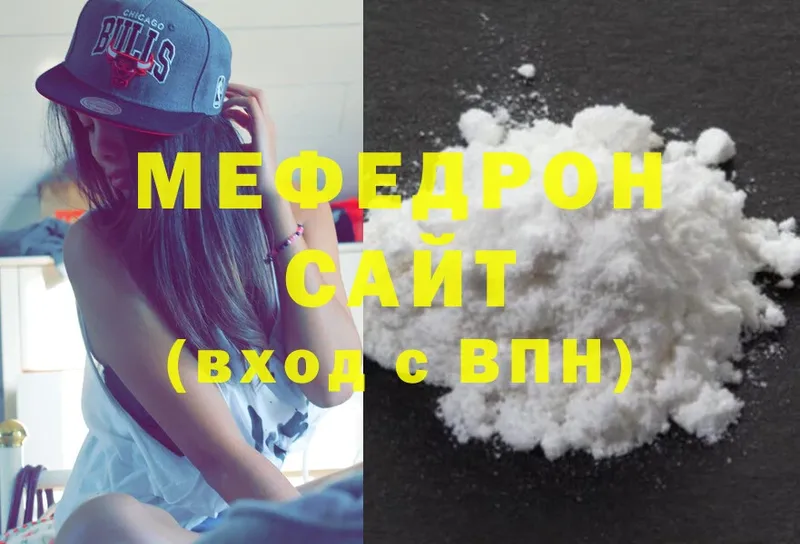 Меф mephedrone  omg ссылки  Комсомольск-на-Амуре 