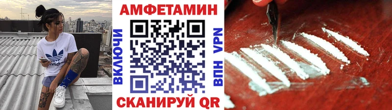 Метамфетамин Декстрометамфетамин 99.9%  дарк нет официальный сайт  Комсомольск-на-Амуре 