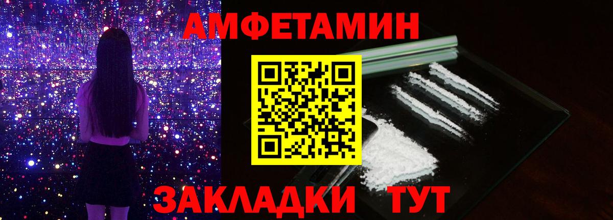 Комсомольск-на-Амуре  Первитин Methamphetamine  Первитин  Первитин Methamphetamine  Вход с VPN 