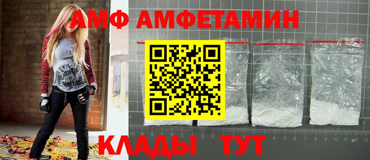 Метамфетамин Methamphetamine Комсомольск-на-Амуре