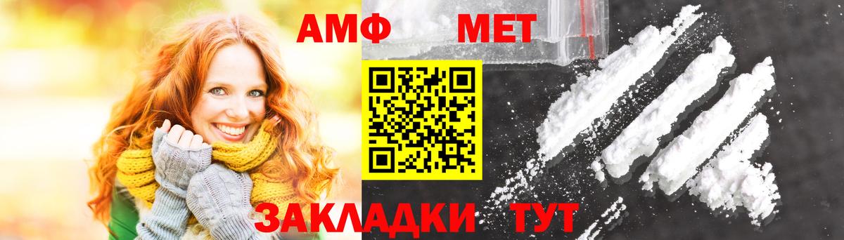 Codein Комсомольск-на-Амуре