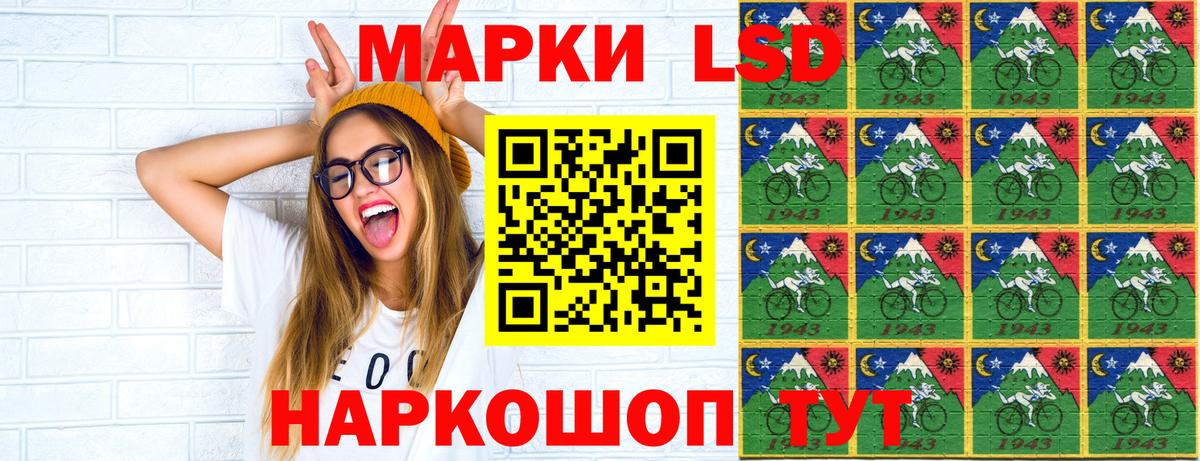 Комсомольск-на-Амуре  Марки 25I-NBOMe  Вход с VPN  Марки NBOMe 1,5мг 