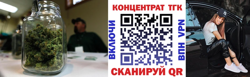 Дистиллят ТГК Wax  blacksprut зеркало  Комсомольск-на-Амуре 