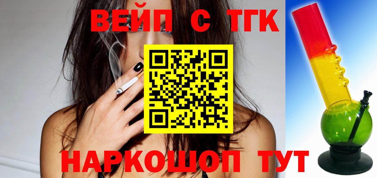 Комсомольск-на-Амуре  ТГК Wax  Вход с VPN 