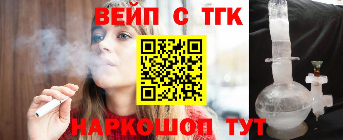Дистиллят ТГК концентрат Комсомольск-на-Амуре