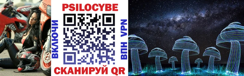 наркошоп  сайты даркнета официальный сайт  Галлюциногенные грибы Cubensis  Комсомольск-на-Амуре 
