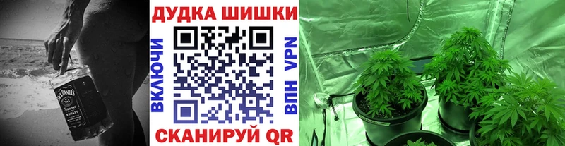 Канабис индика  купить наркоту  Комсомольск-на-Амуре 